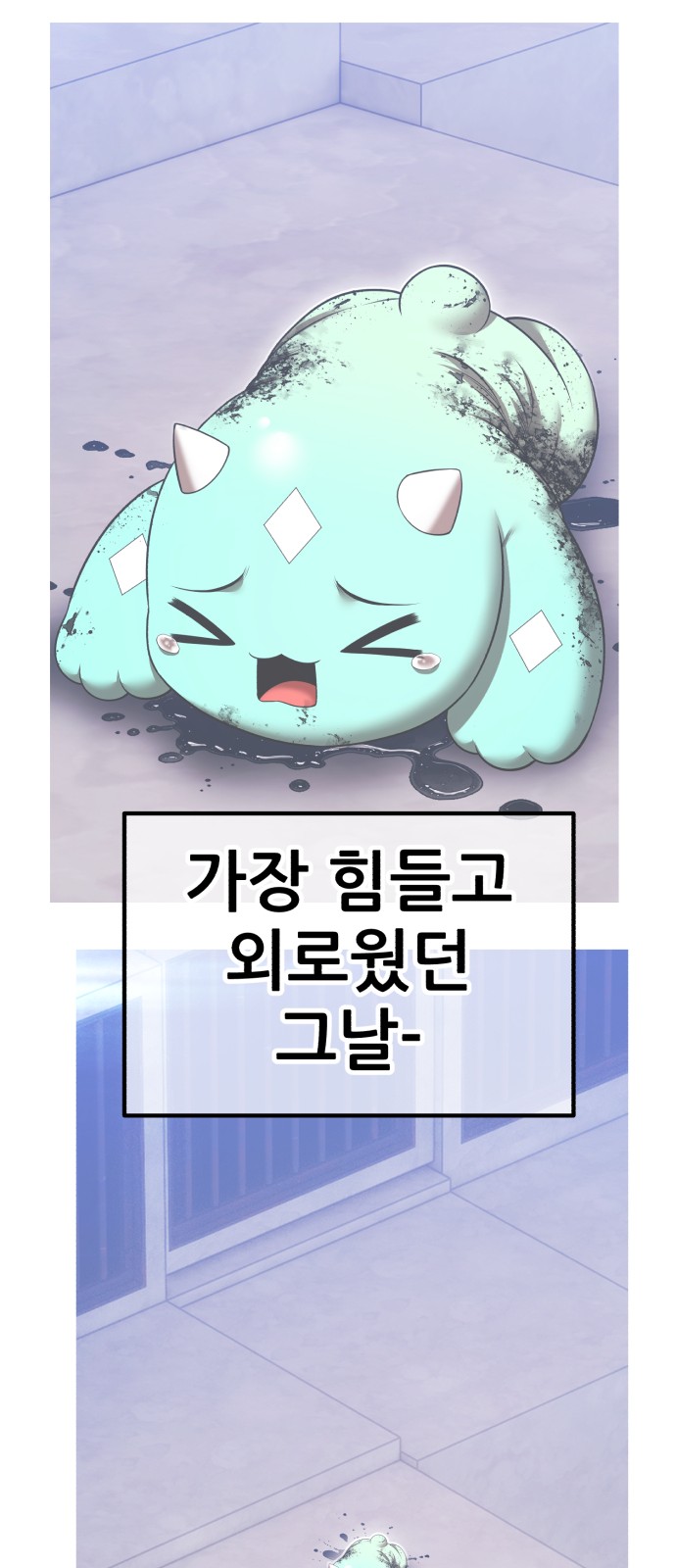 43 페이지