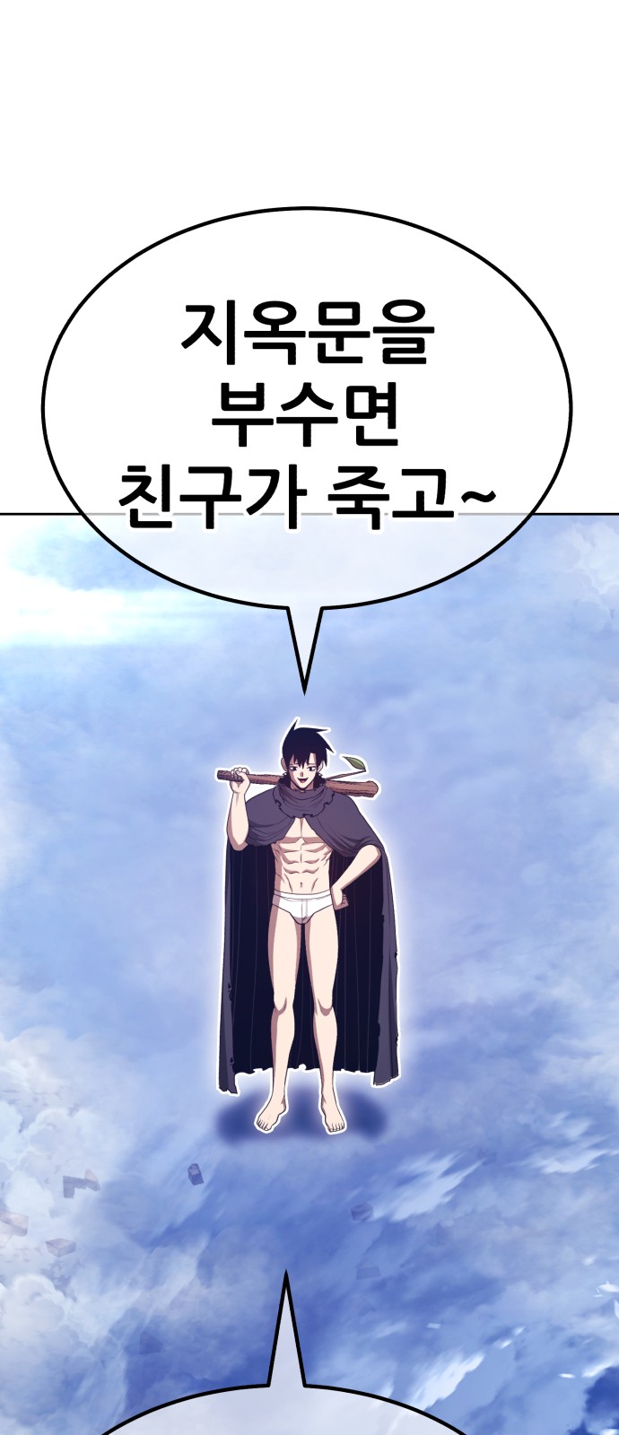63 페이지