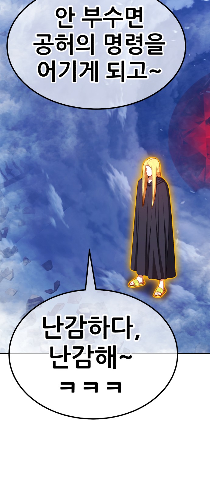 64 페이지