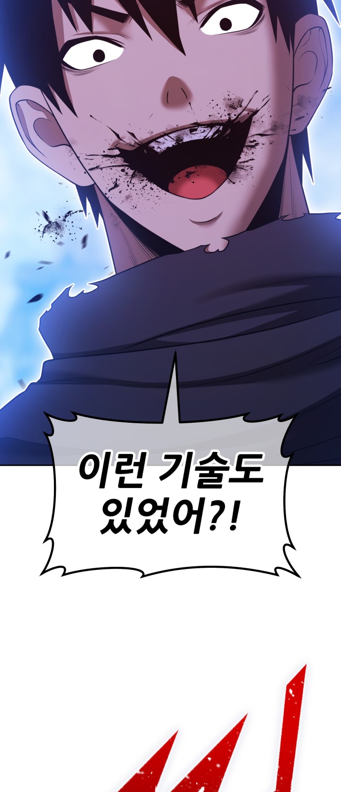 82 페이지