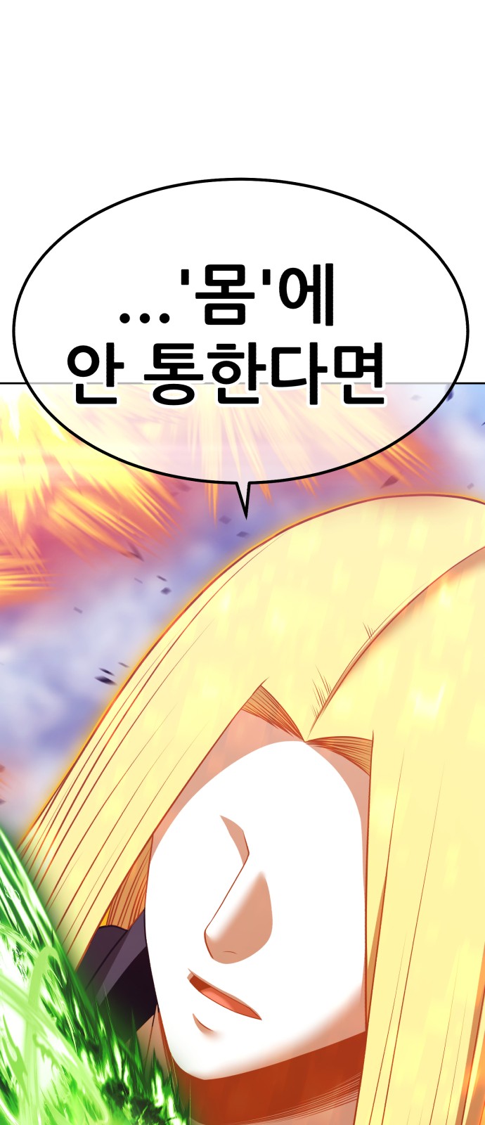 92 페이지