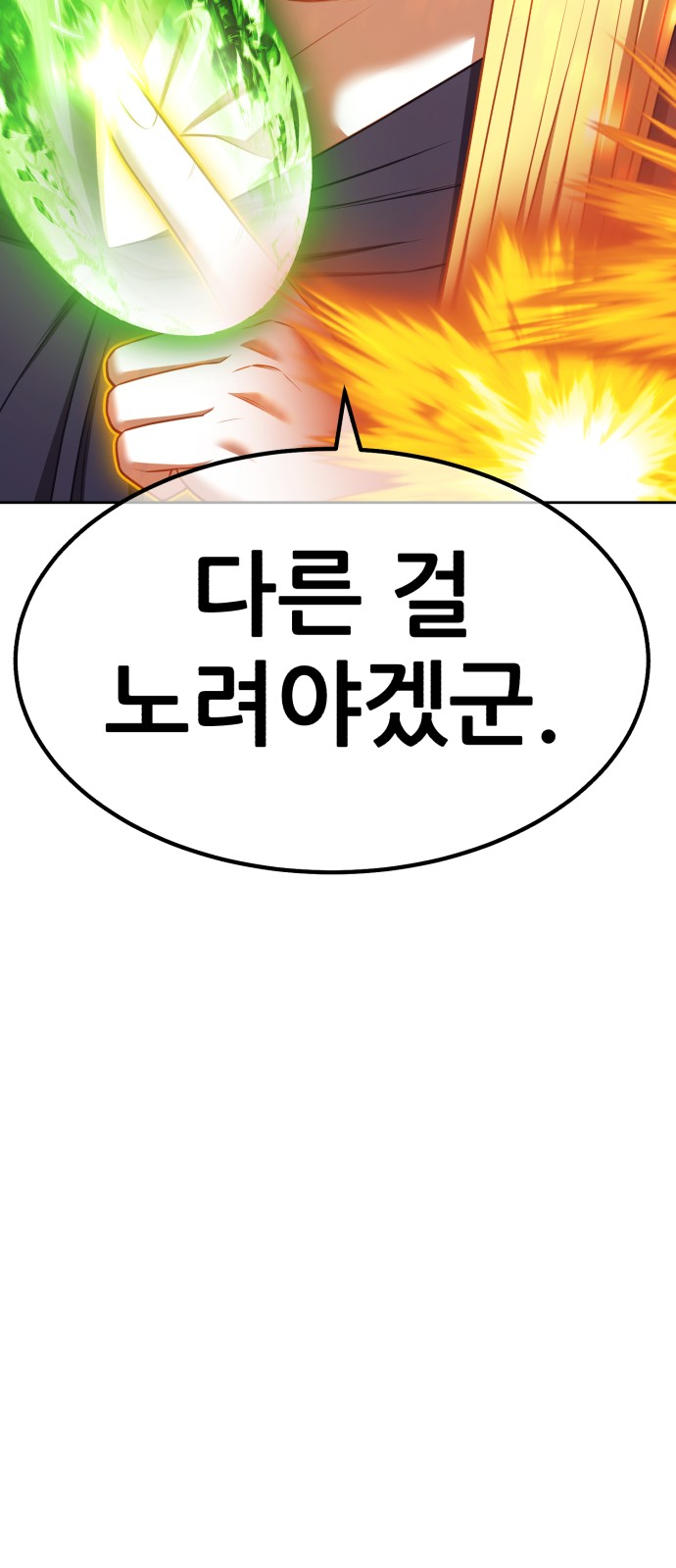 93 페이지