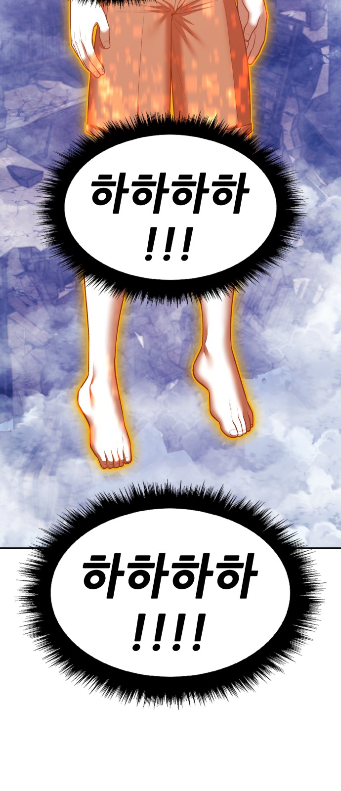 101 페이지