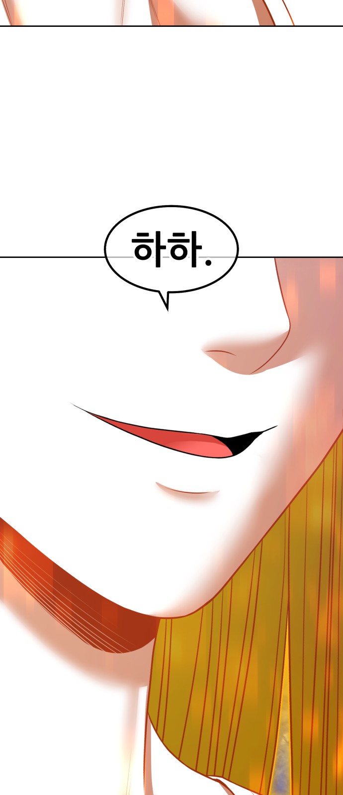 103 페이지