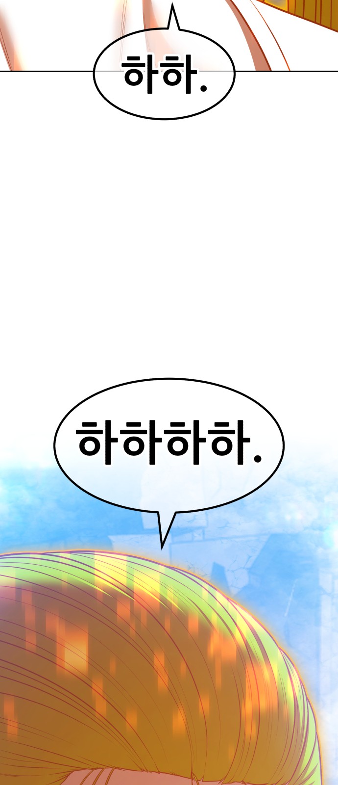 104 페이지