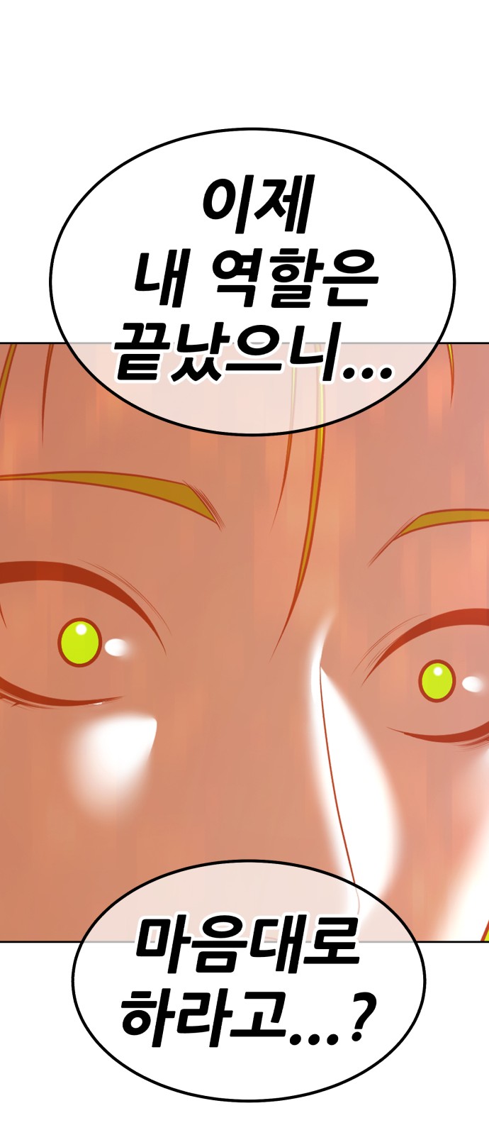106 페이지
