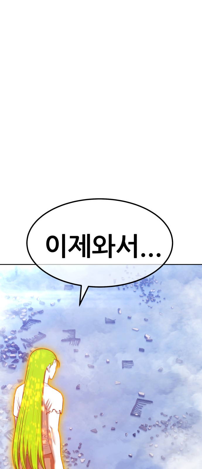 107 페이지