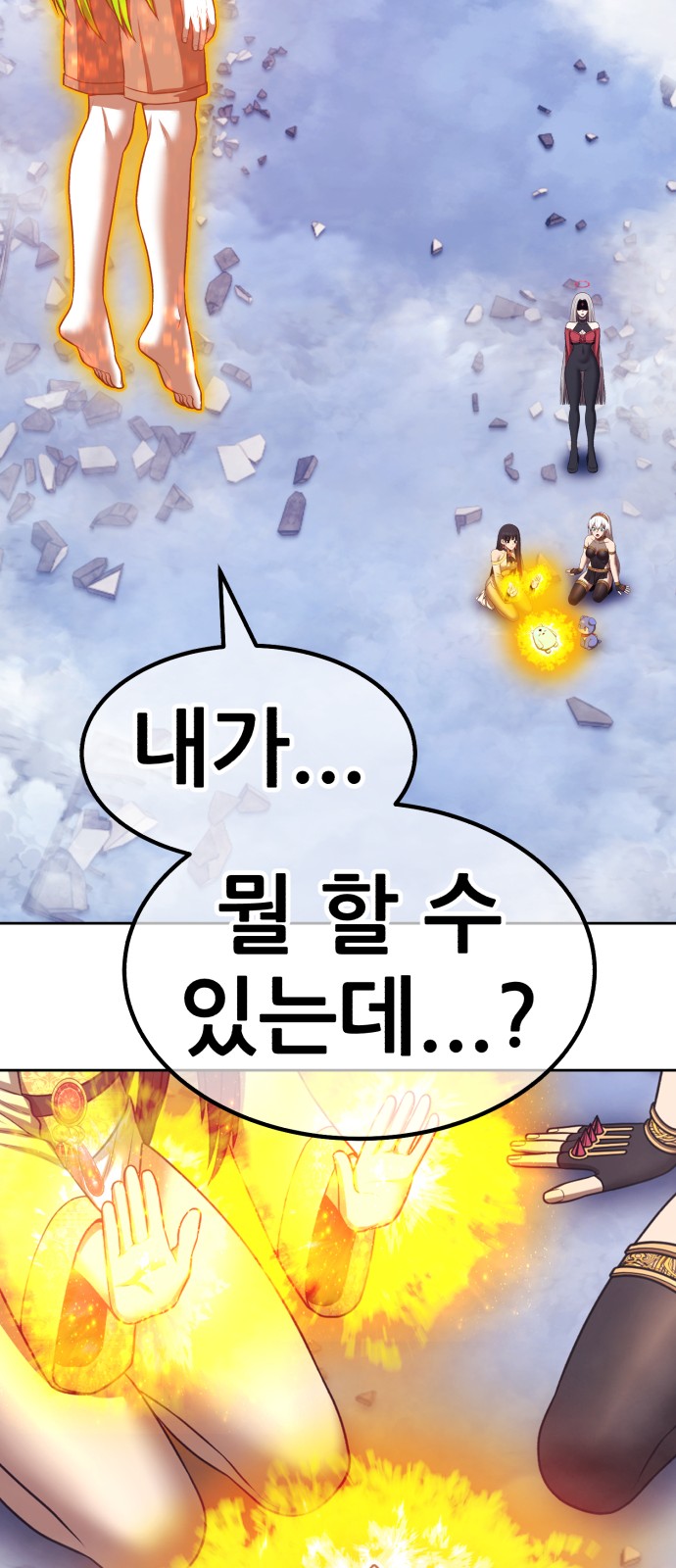 108 페이지