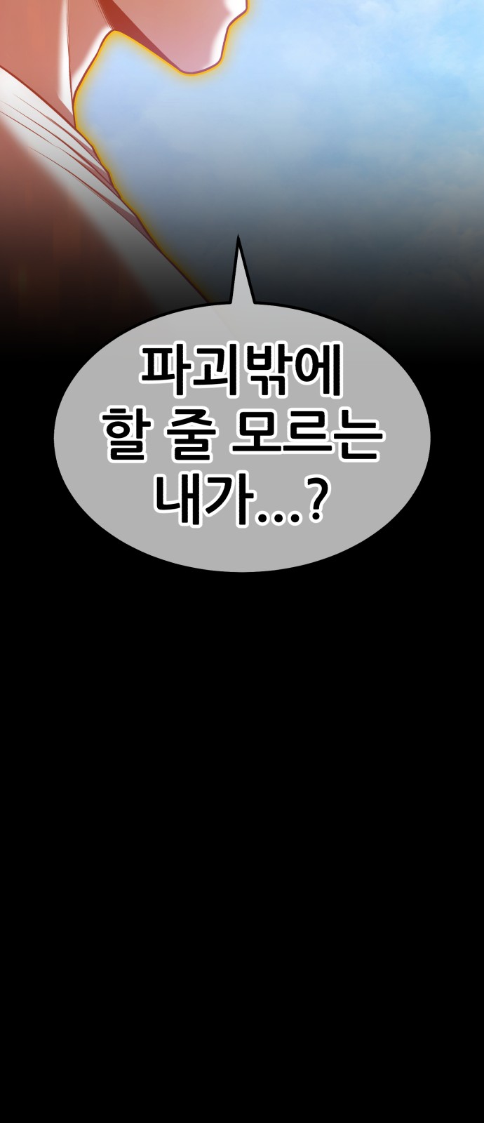 110 페이지