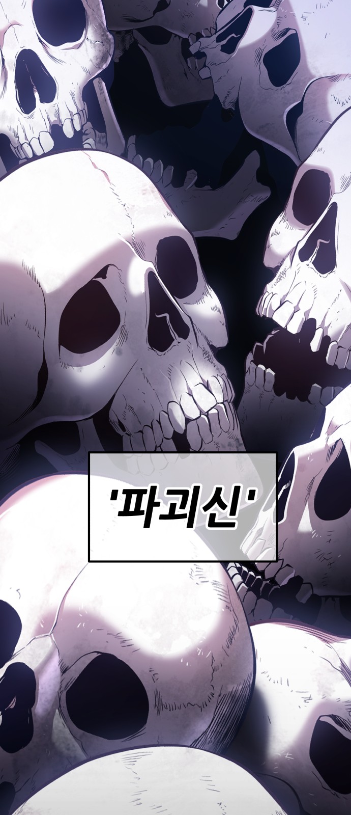 112 페이지