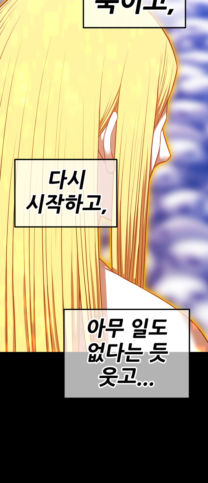 116 페이지