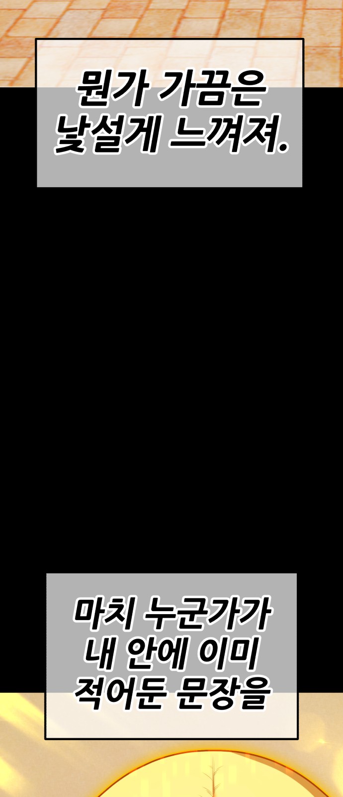 121 페이지