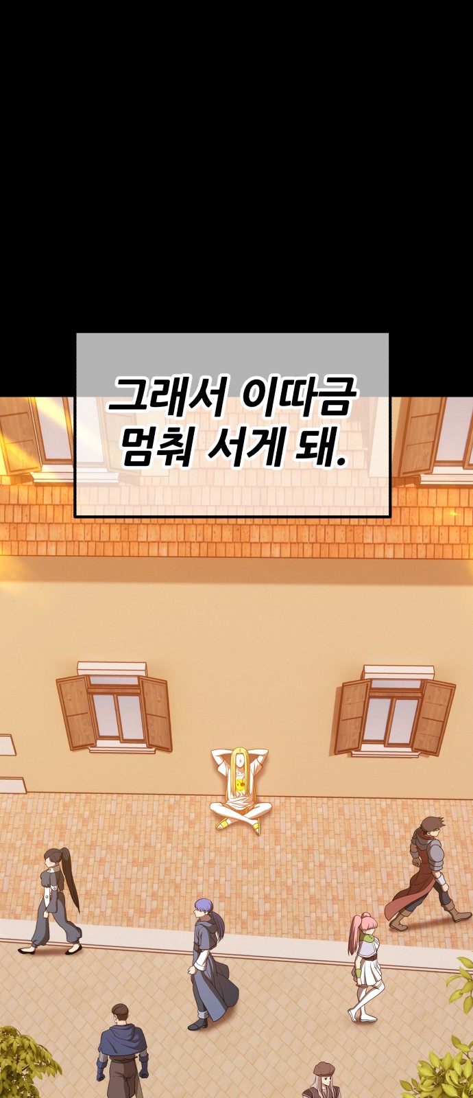 124 페이지