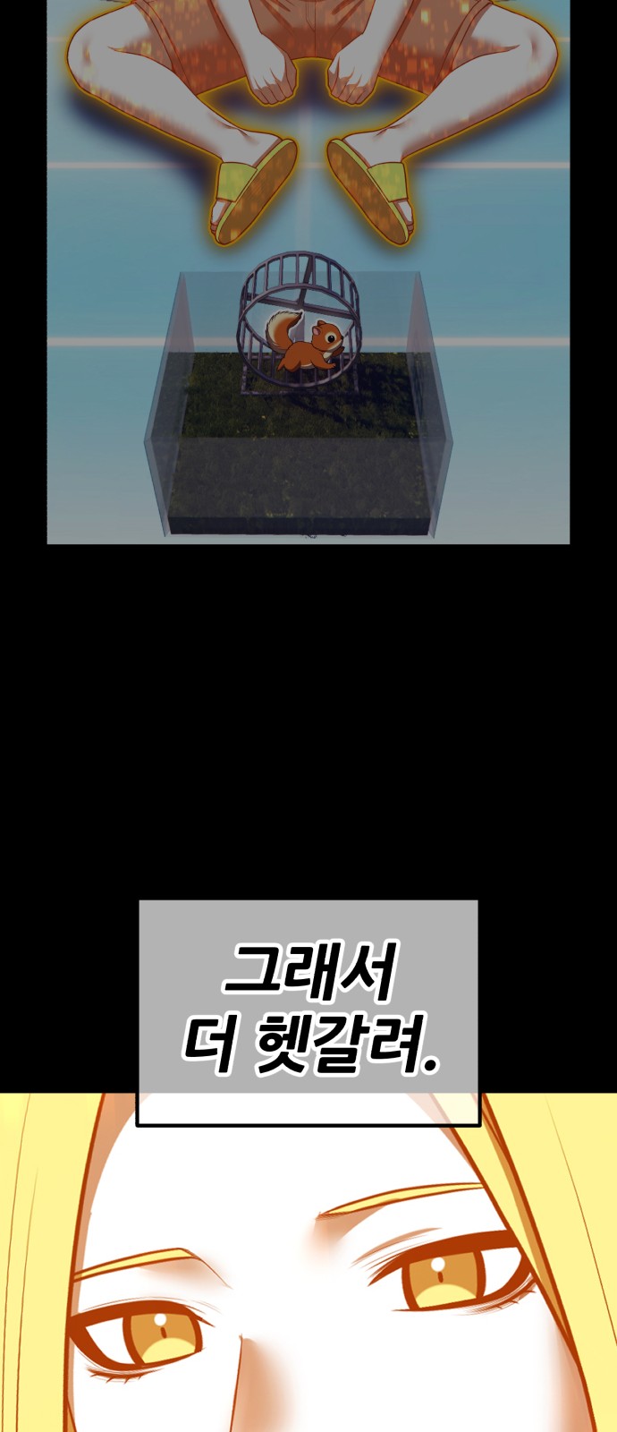 133 페이지