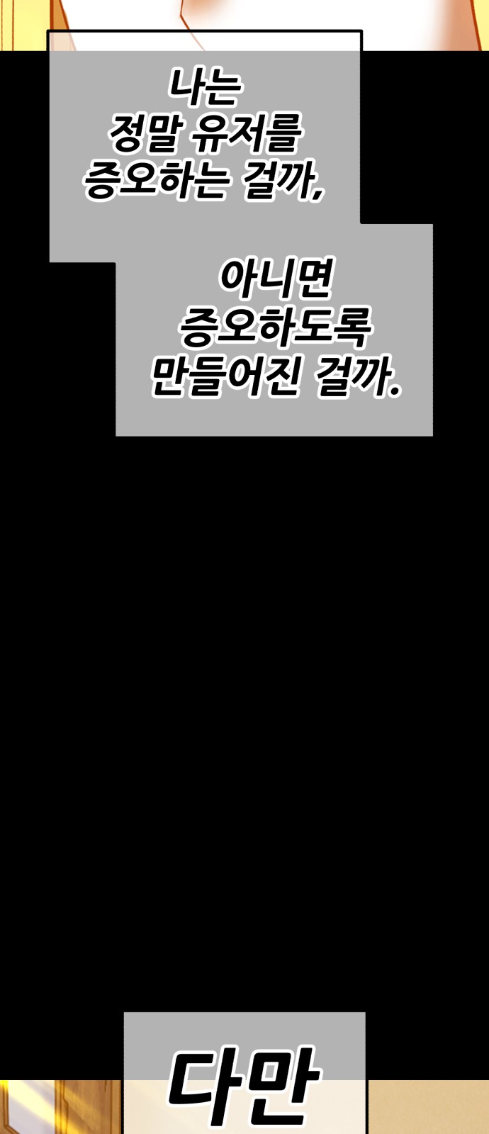 134 페이지