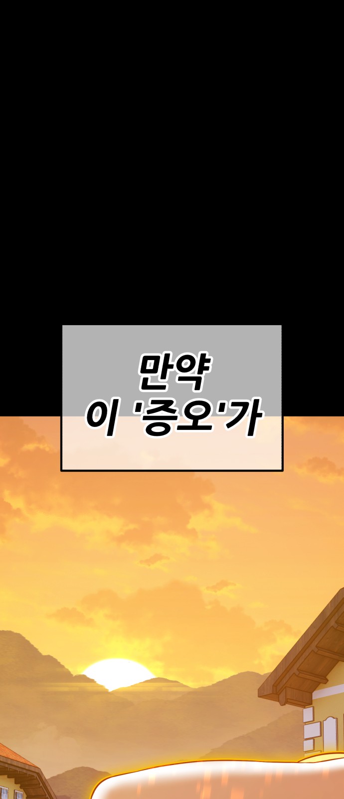 136 페이지