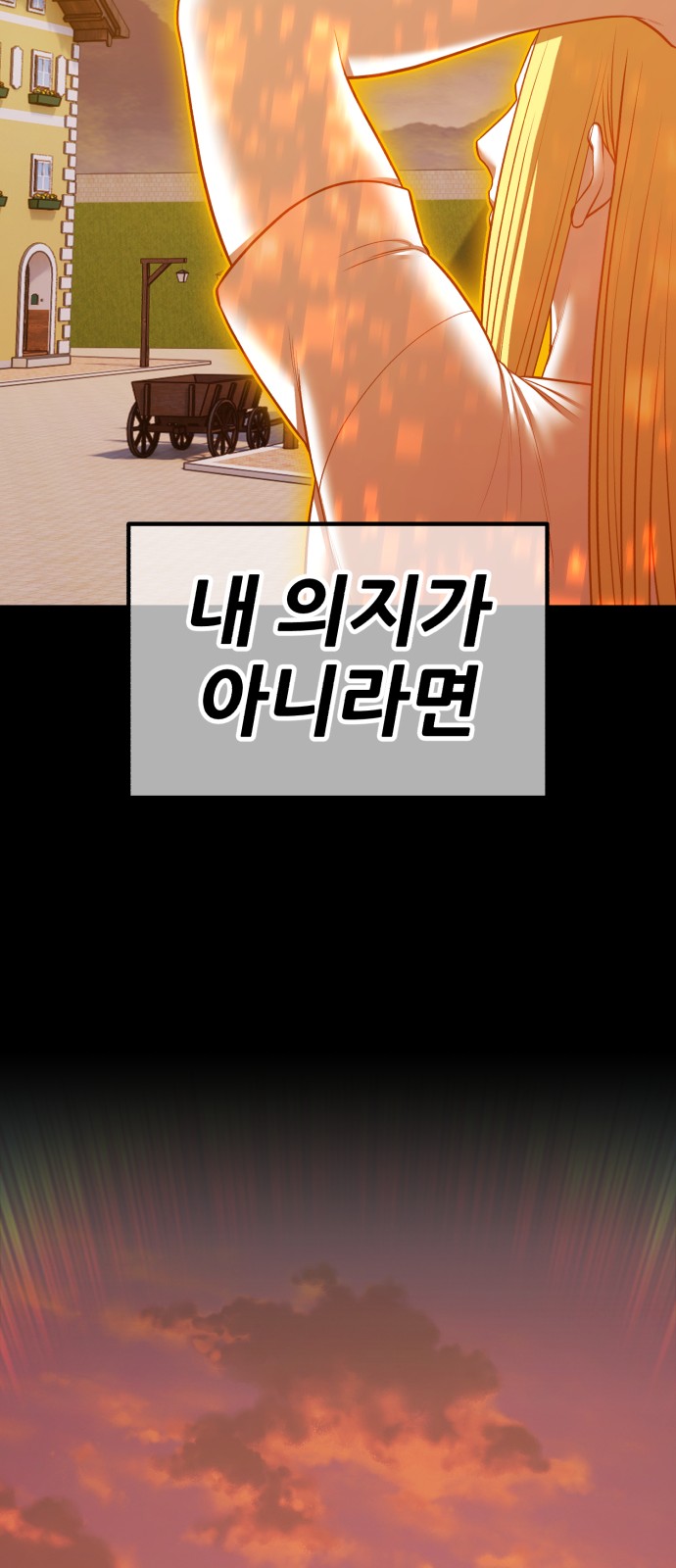 137 페이지