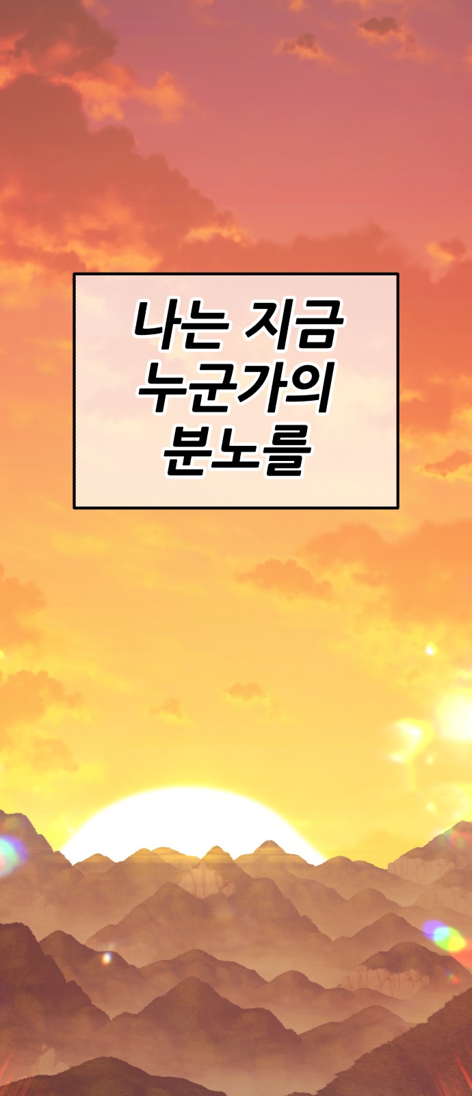 138 페이지