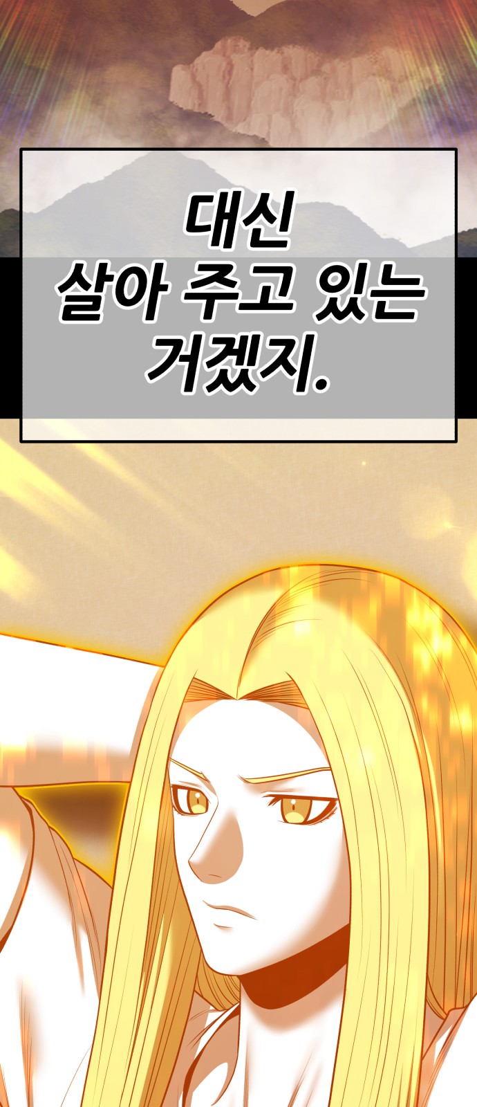 139 페이지
