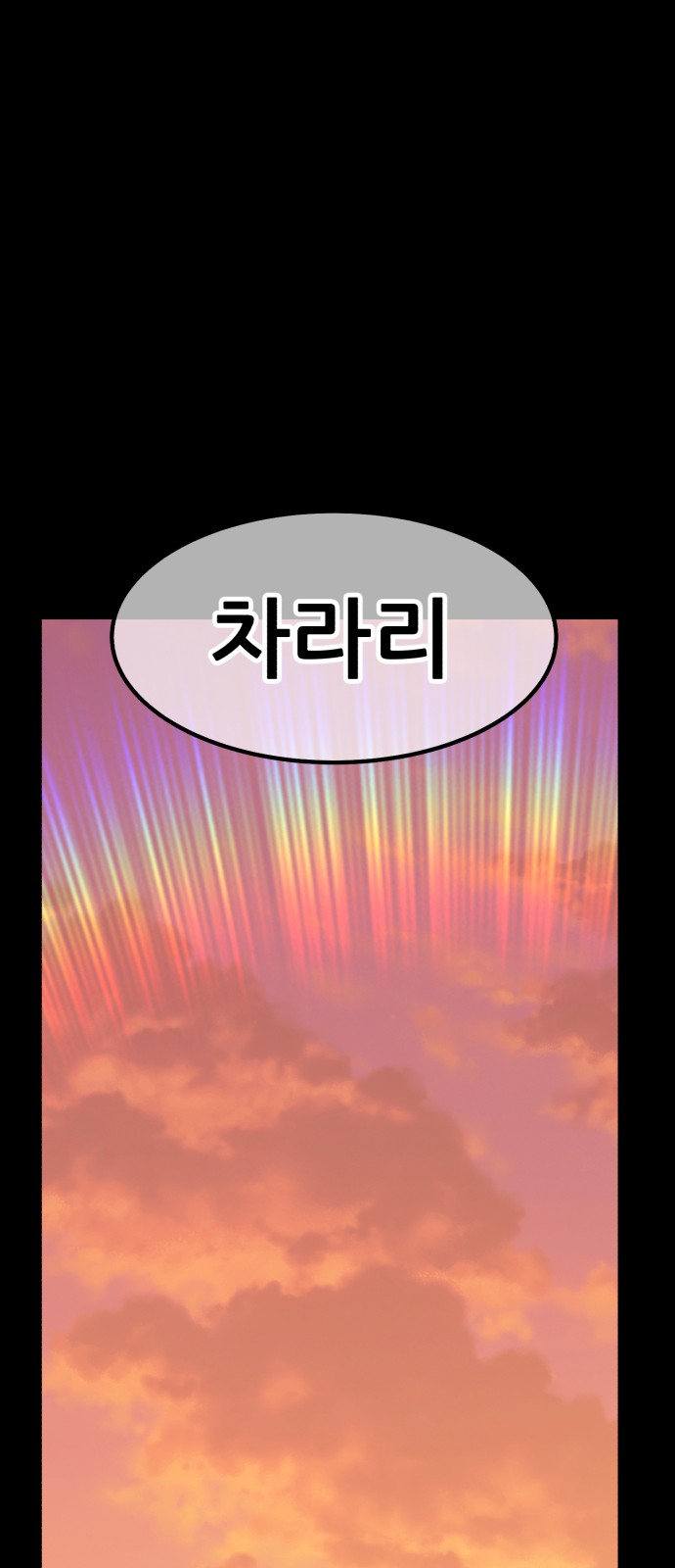 142 페이지