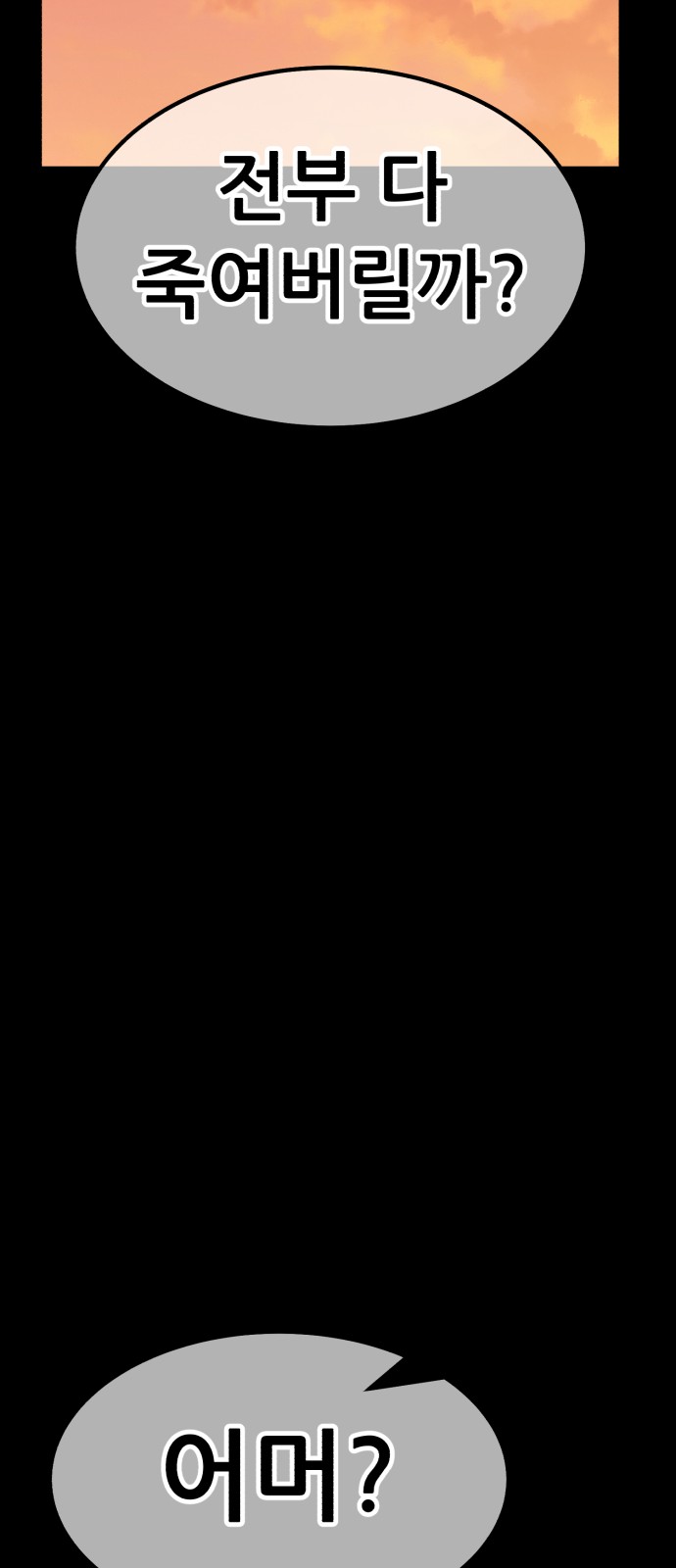 143 페이지