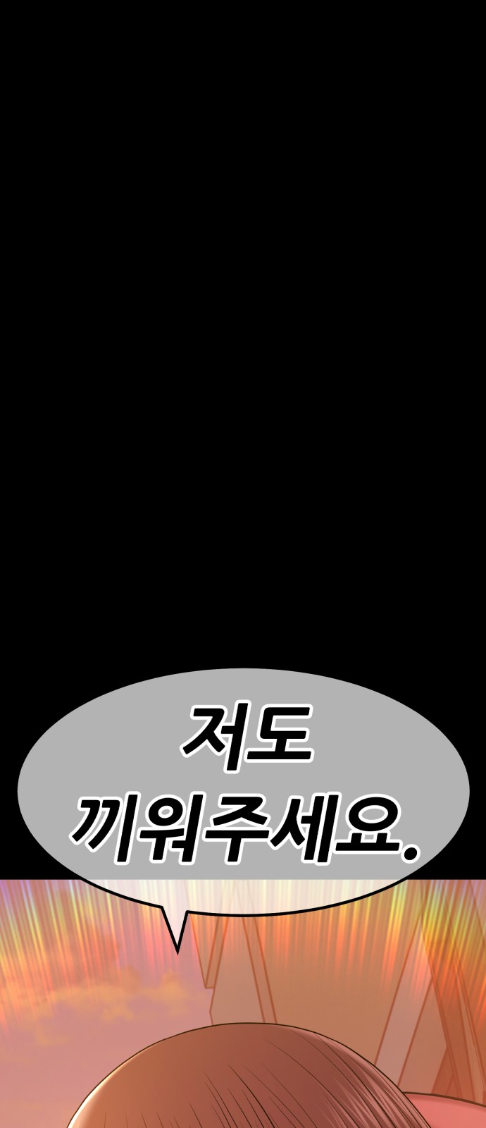 147 페이지
