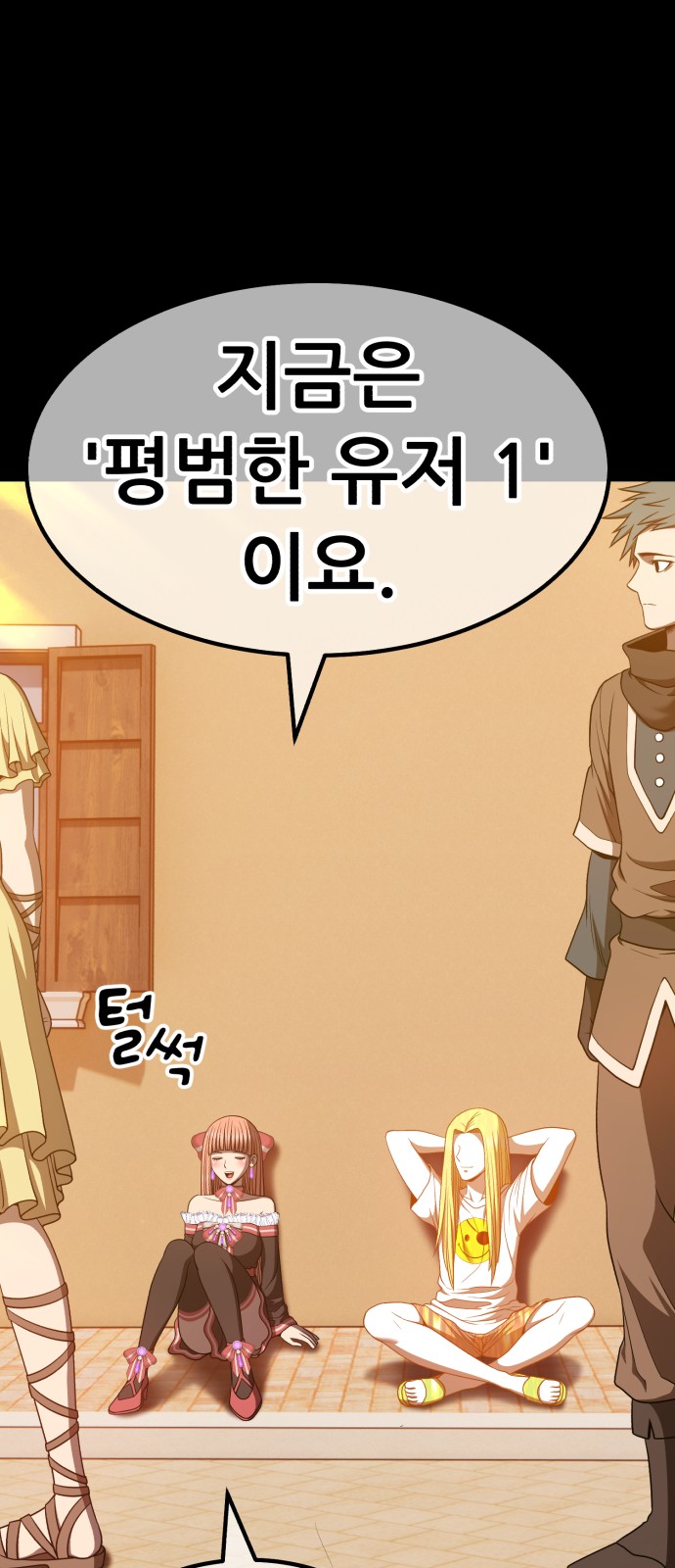151 페이지