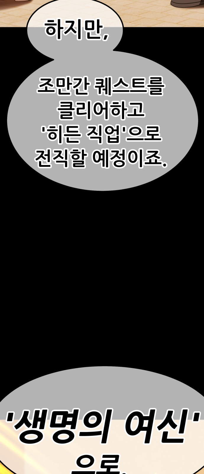 152 페이지