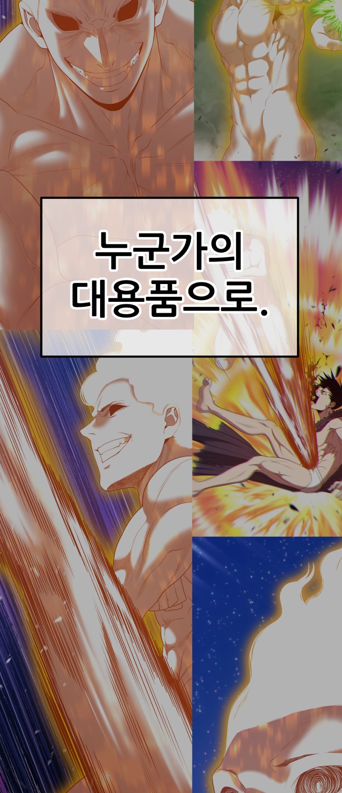 160 페이지