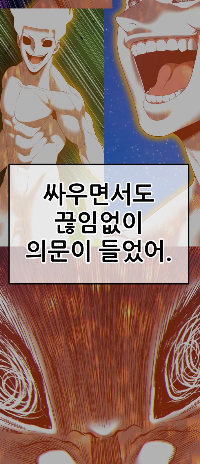 161 페이지