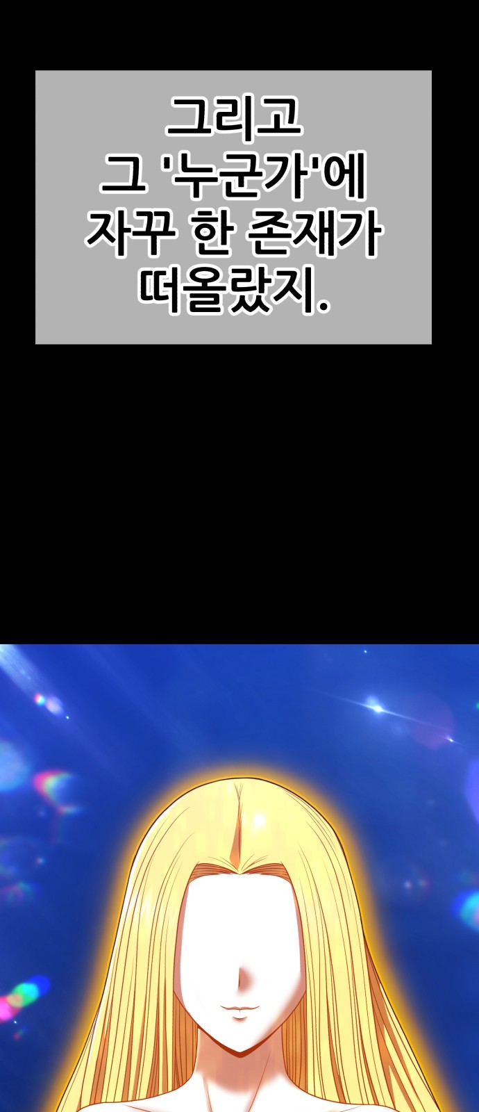 163 페이지