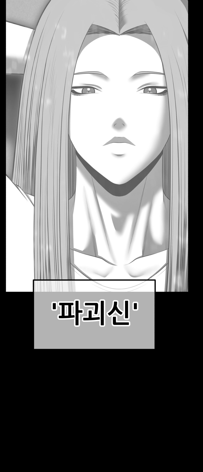 167 페이지