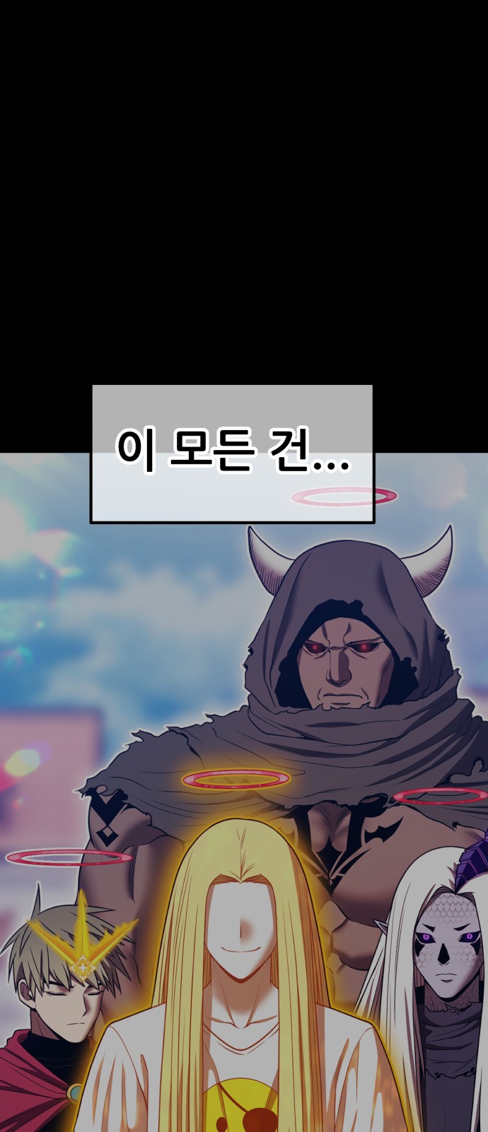 168 페이지