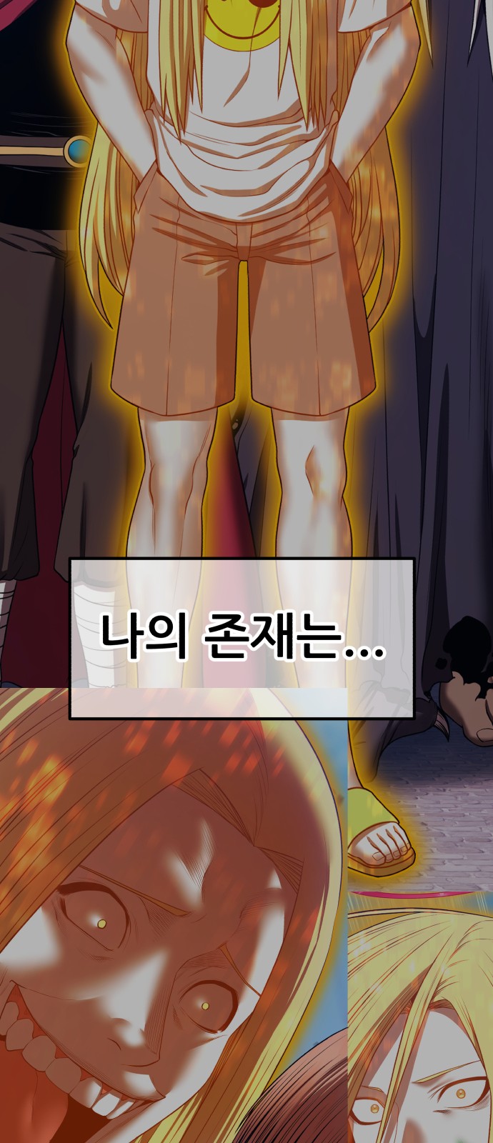 169 페이지