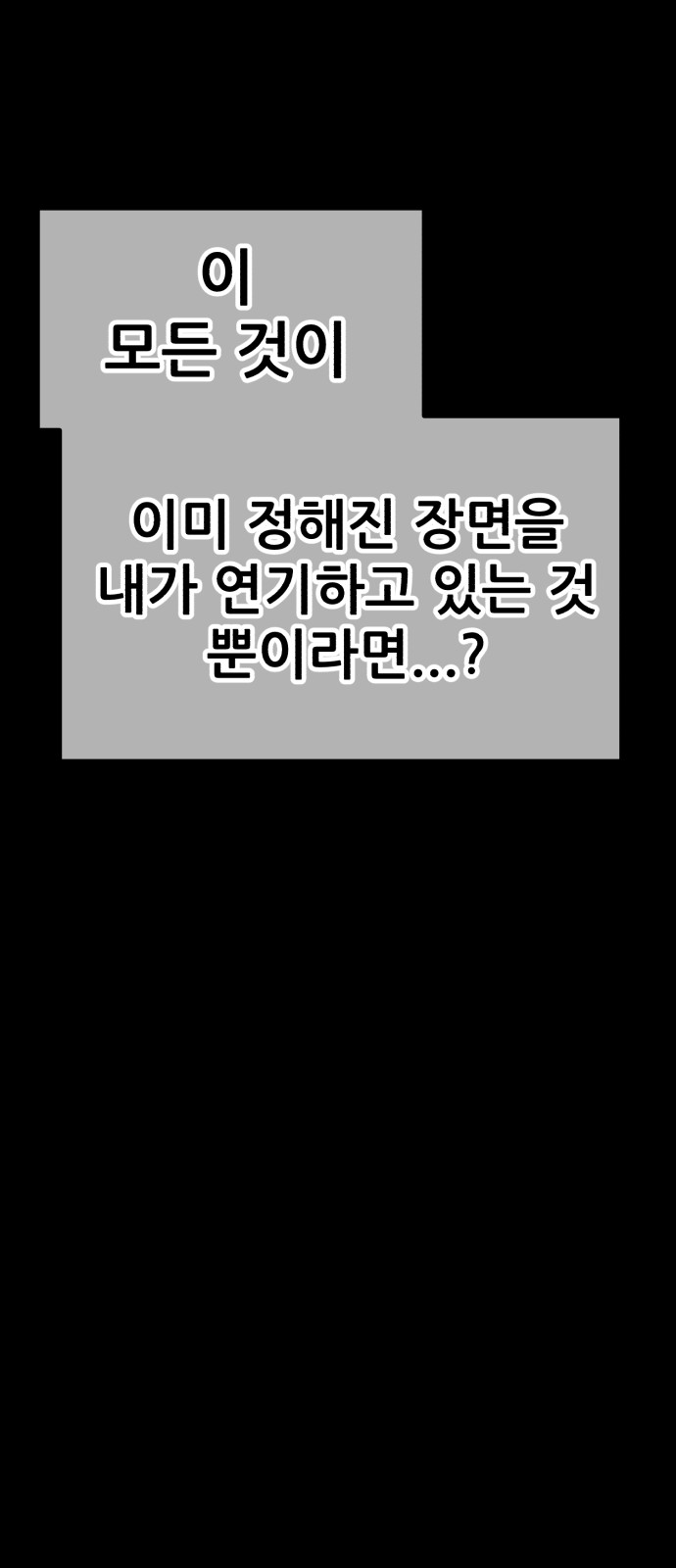 172 페이지