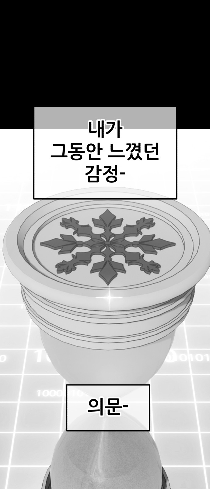 173 페이지