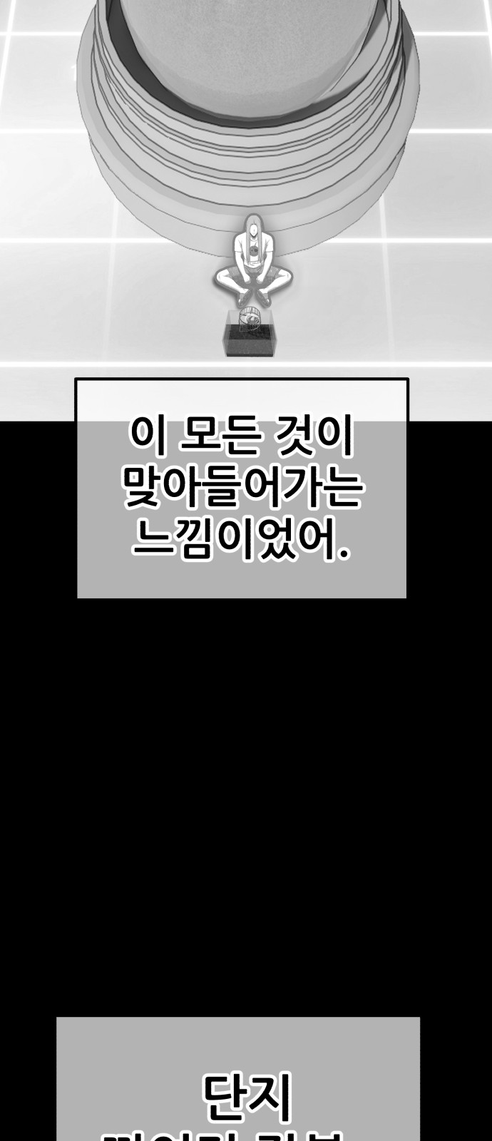 174 페이지