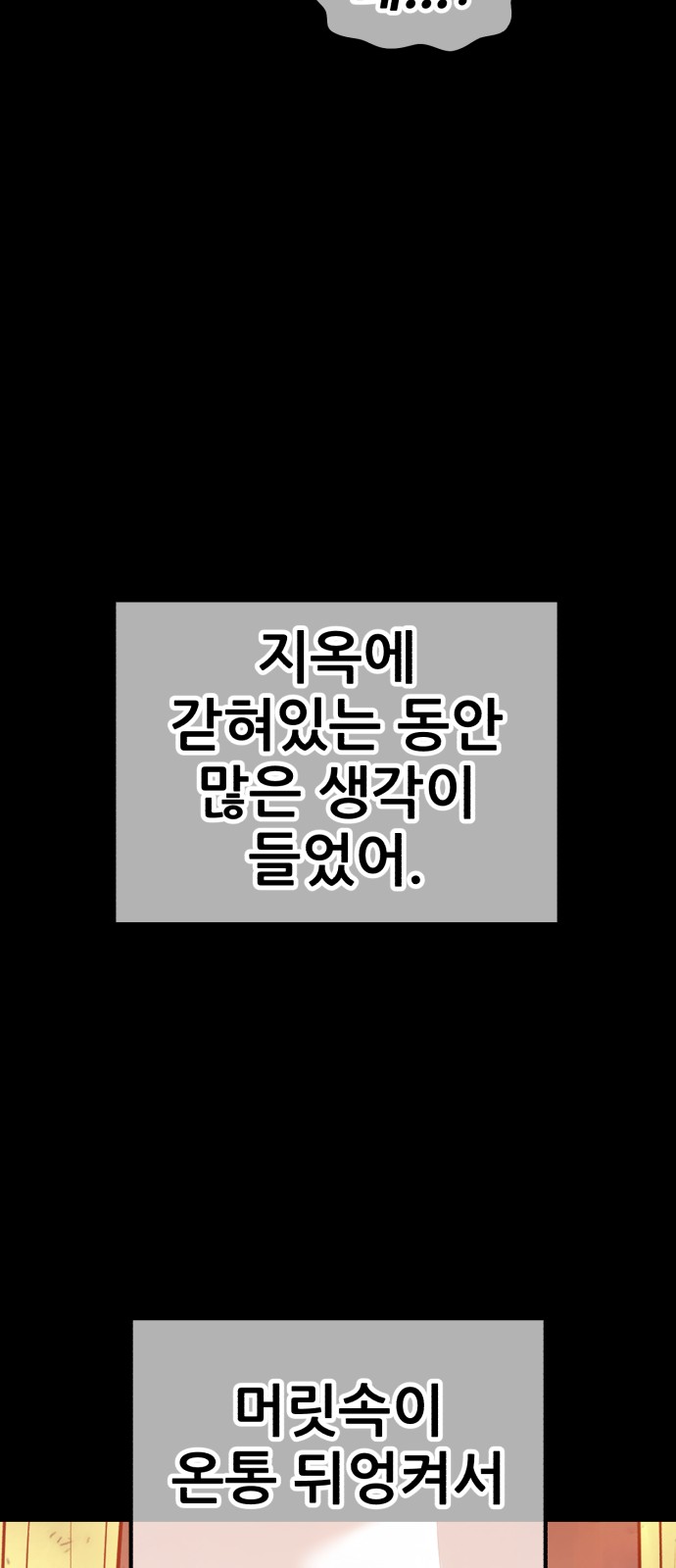 180 페이지