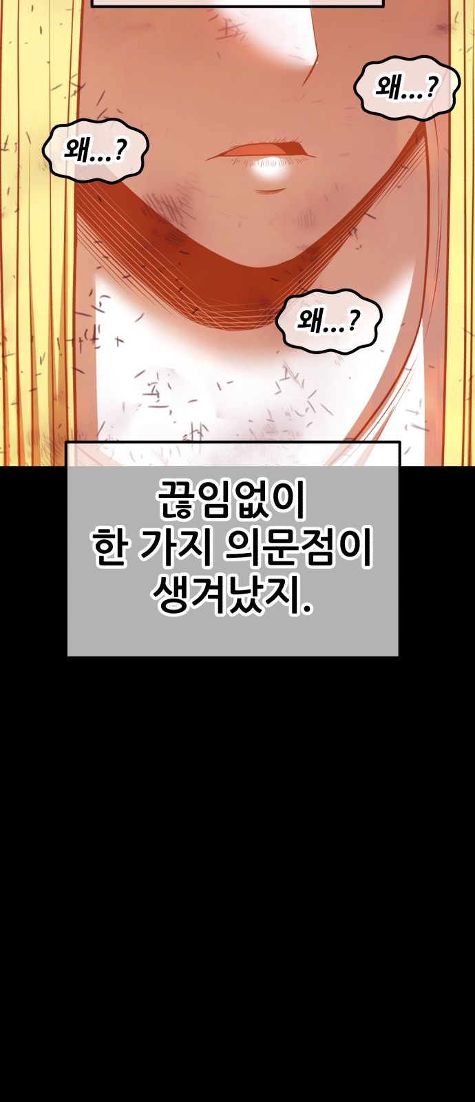 181 페이지