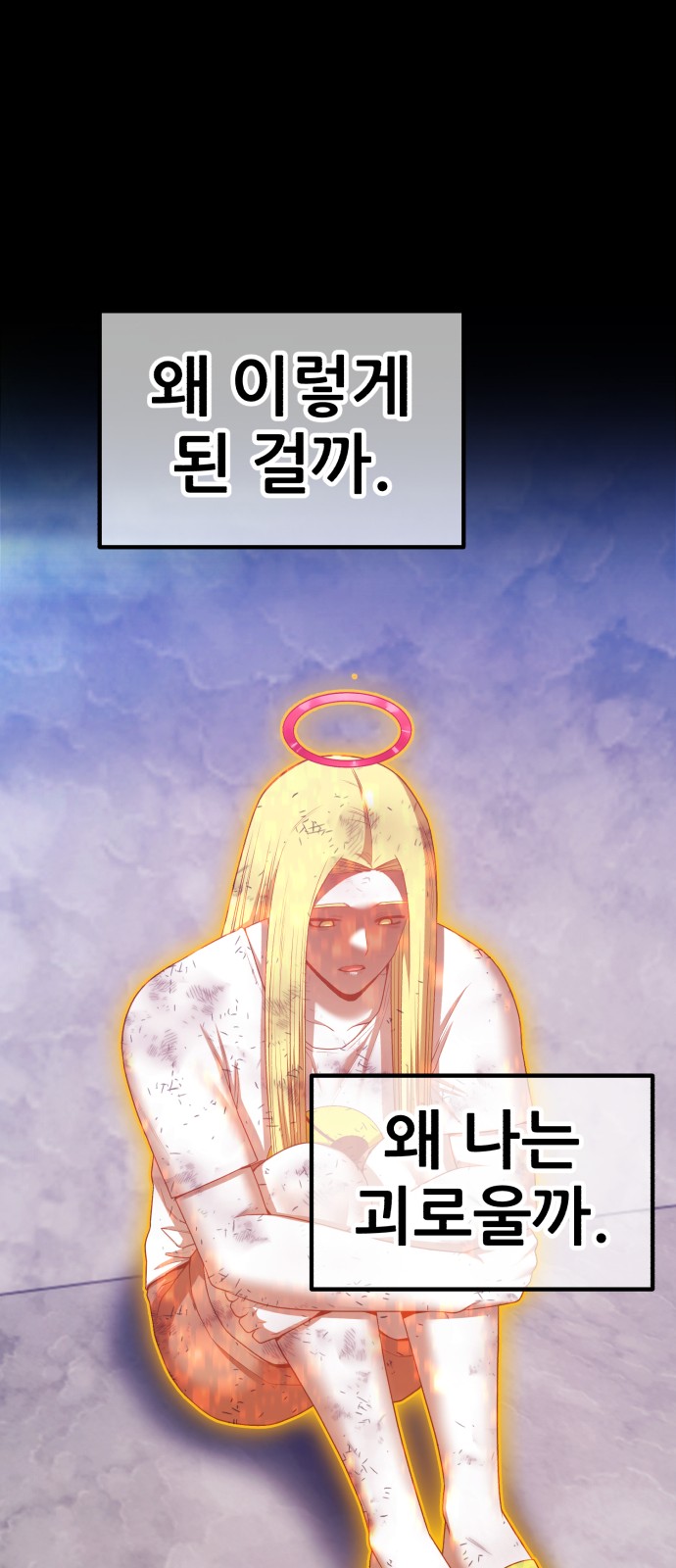 183 페이지