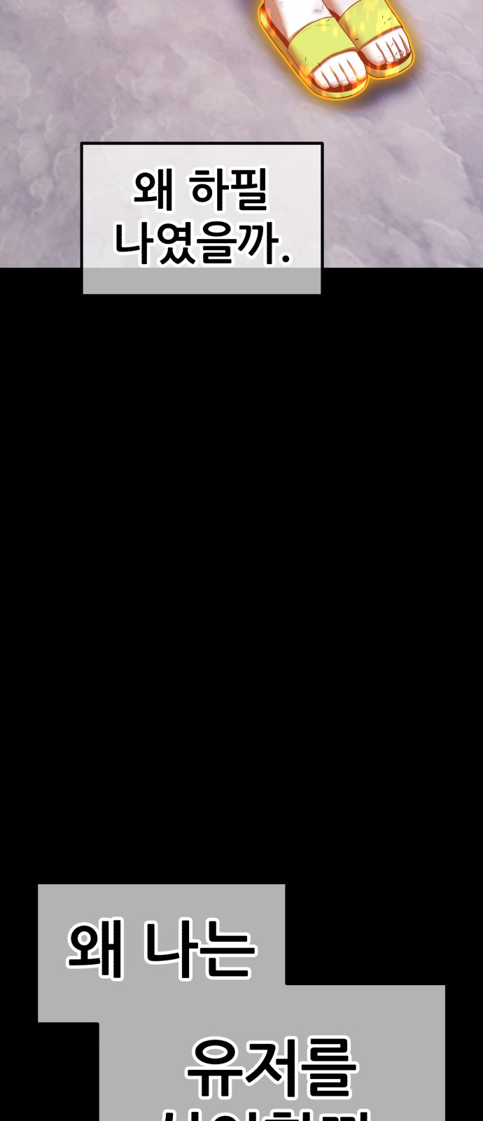 184 페이지