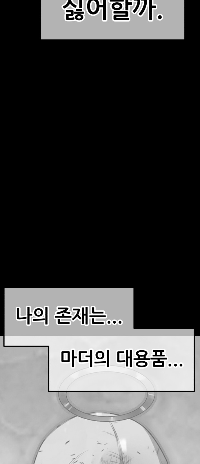 185 페이지