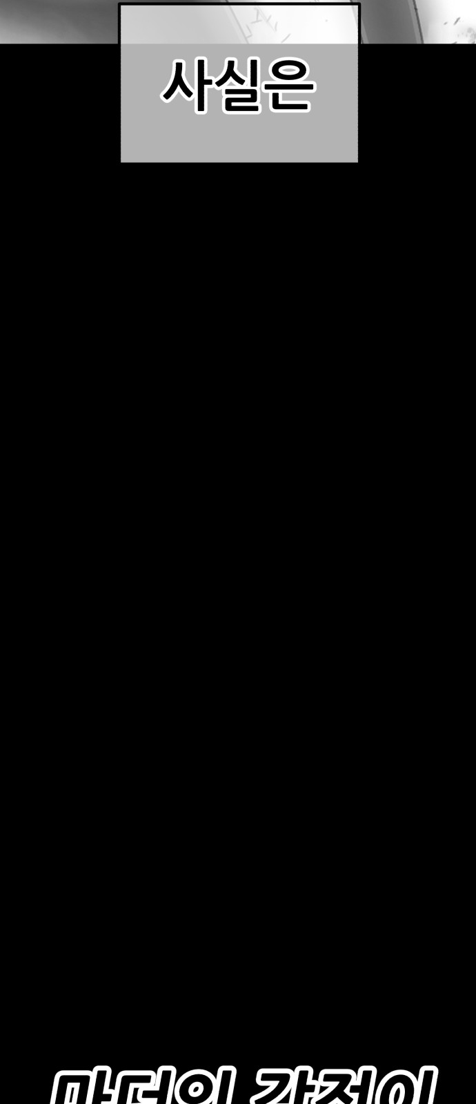 187 페이지