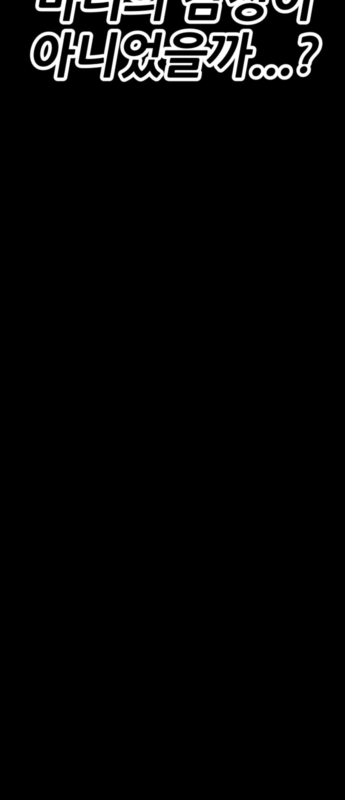 188 페이지