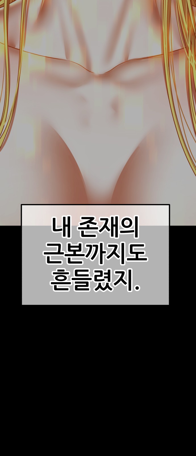 190 페이지