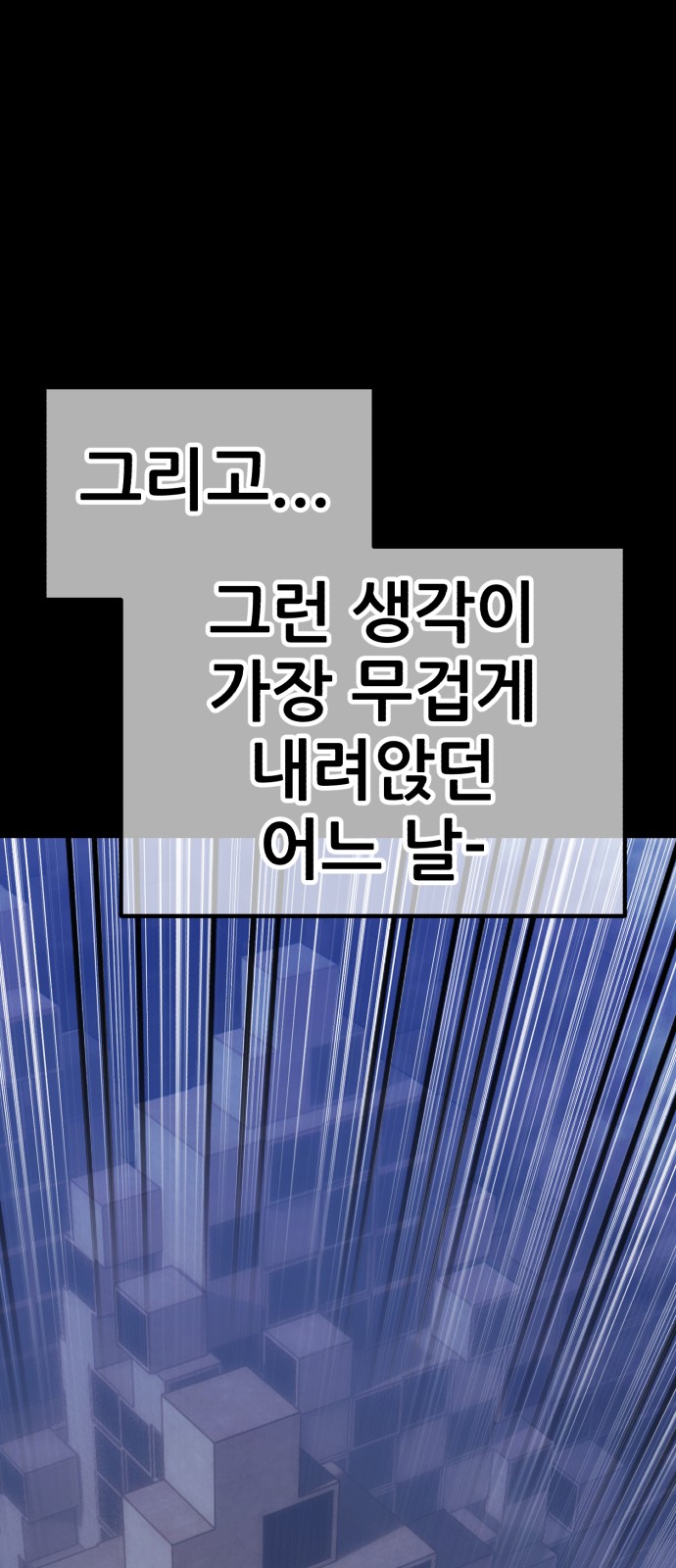 191 페이지