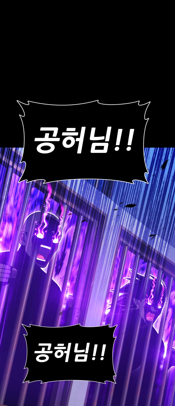 193 페이지