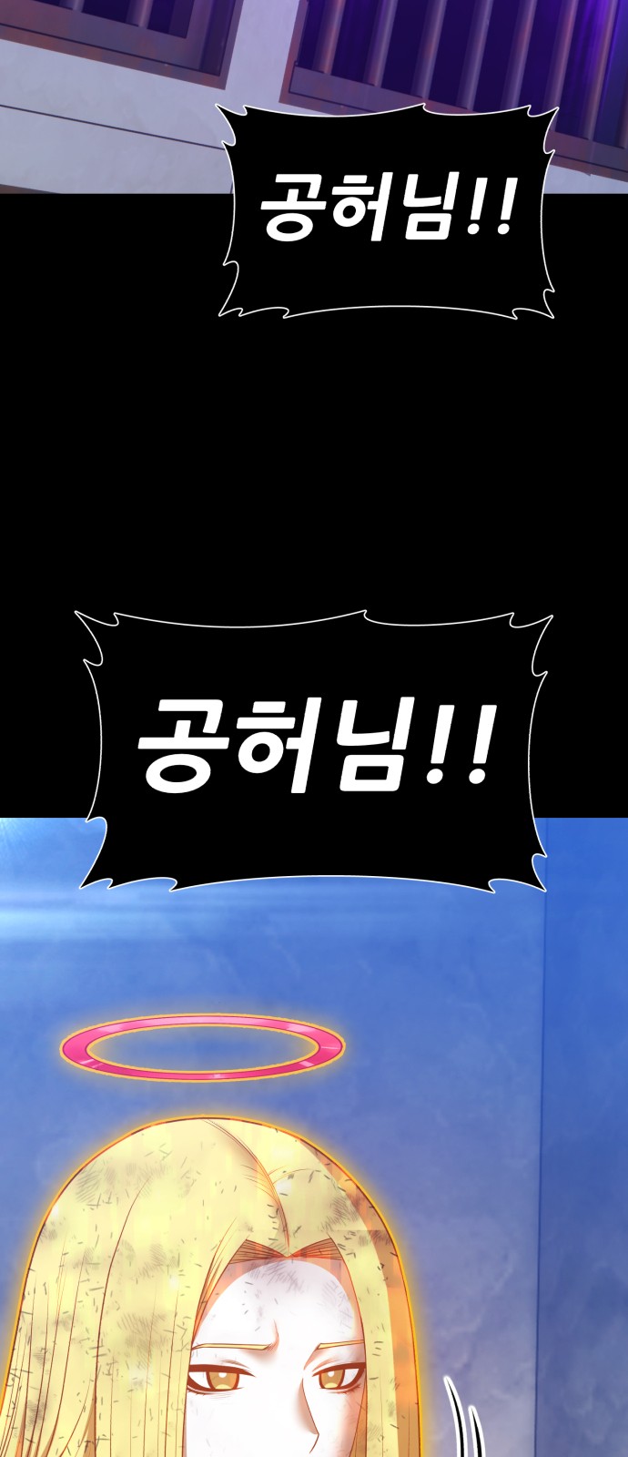 194 페이지