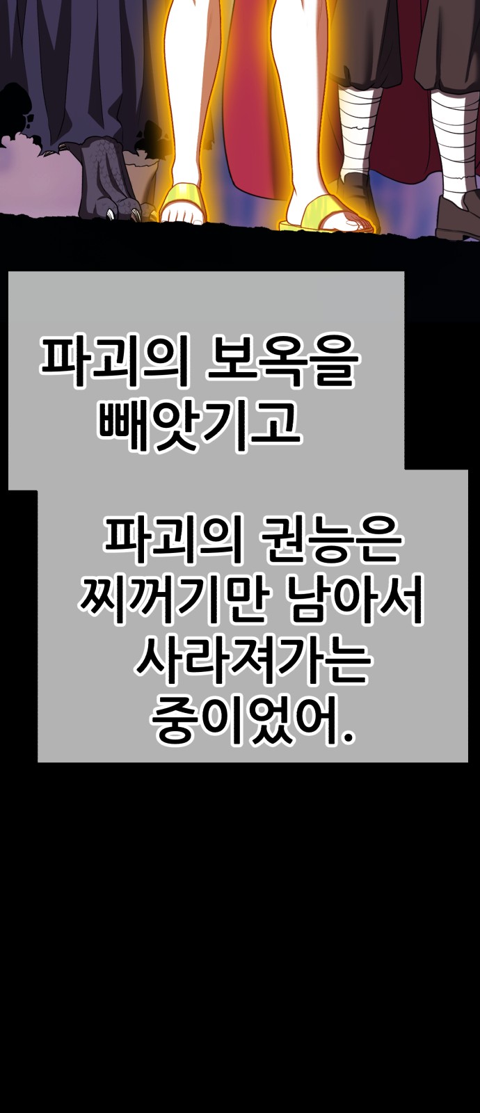 207 페이지