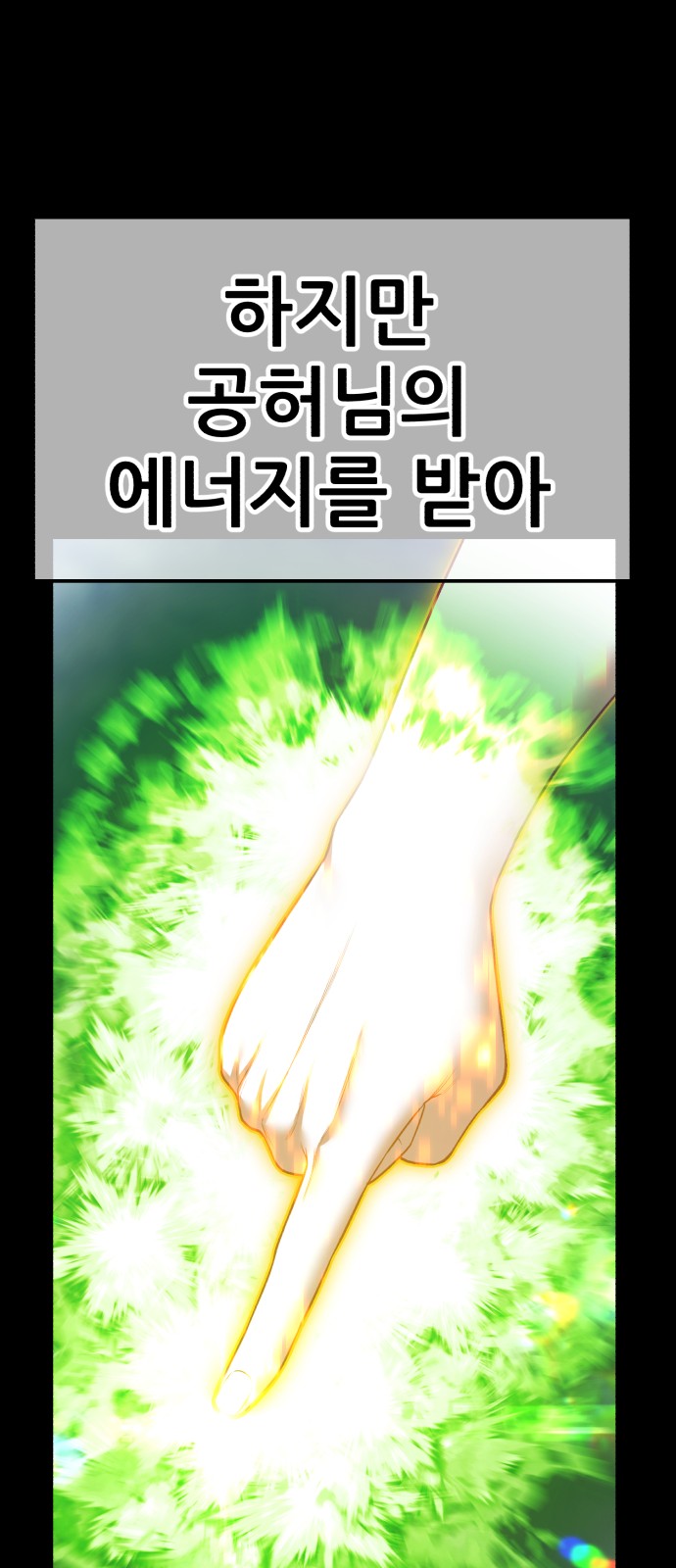 208 페이지